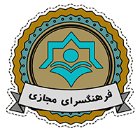 لوگو کانال